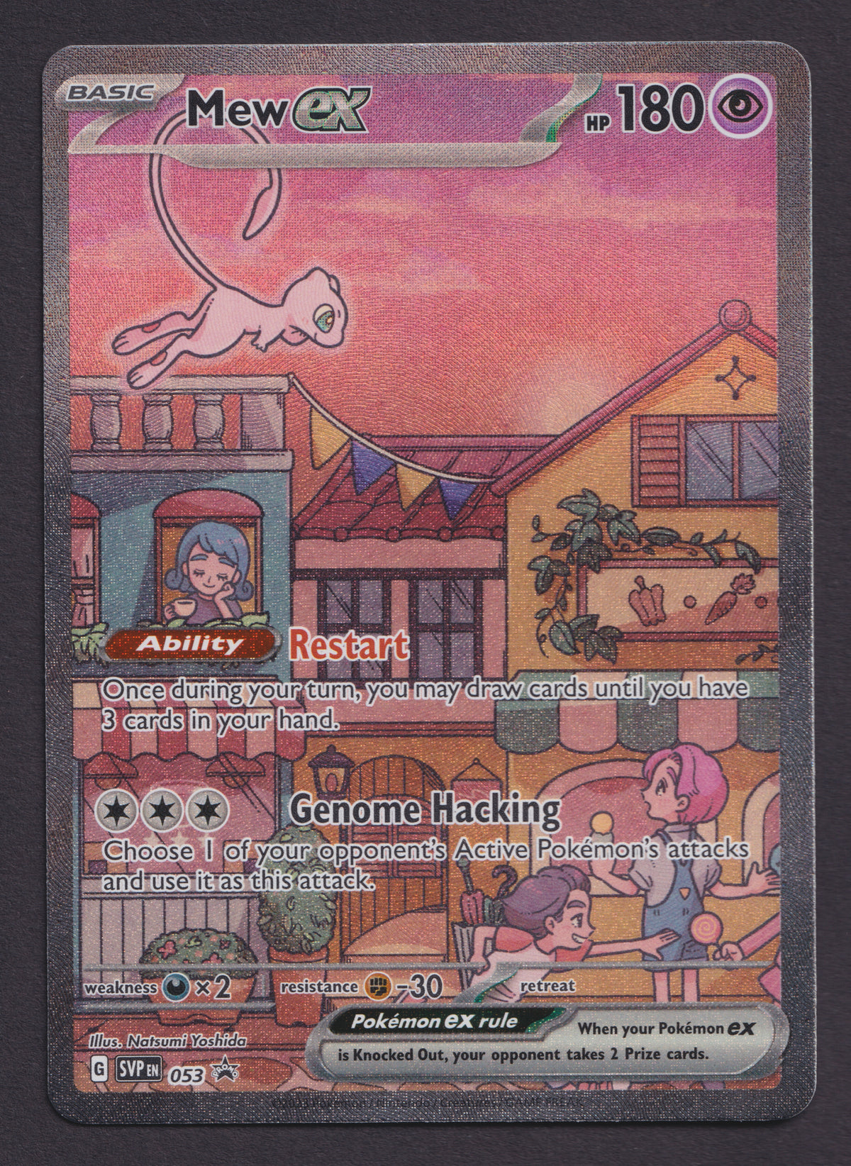 Mew ex SVP053 Promo