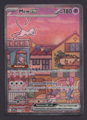 Mew ex SVP053 Promo