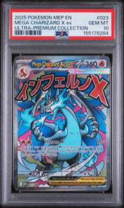 Mega Charizard X ex MEP 023 PSA 10 front, certification 155178284