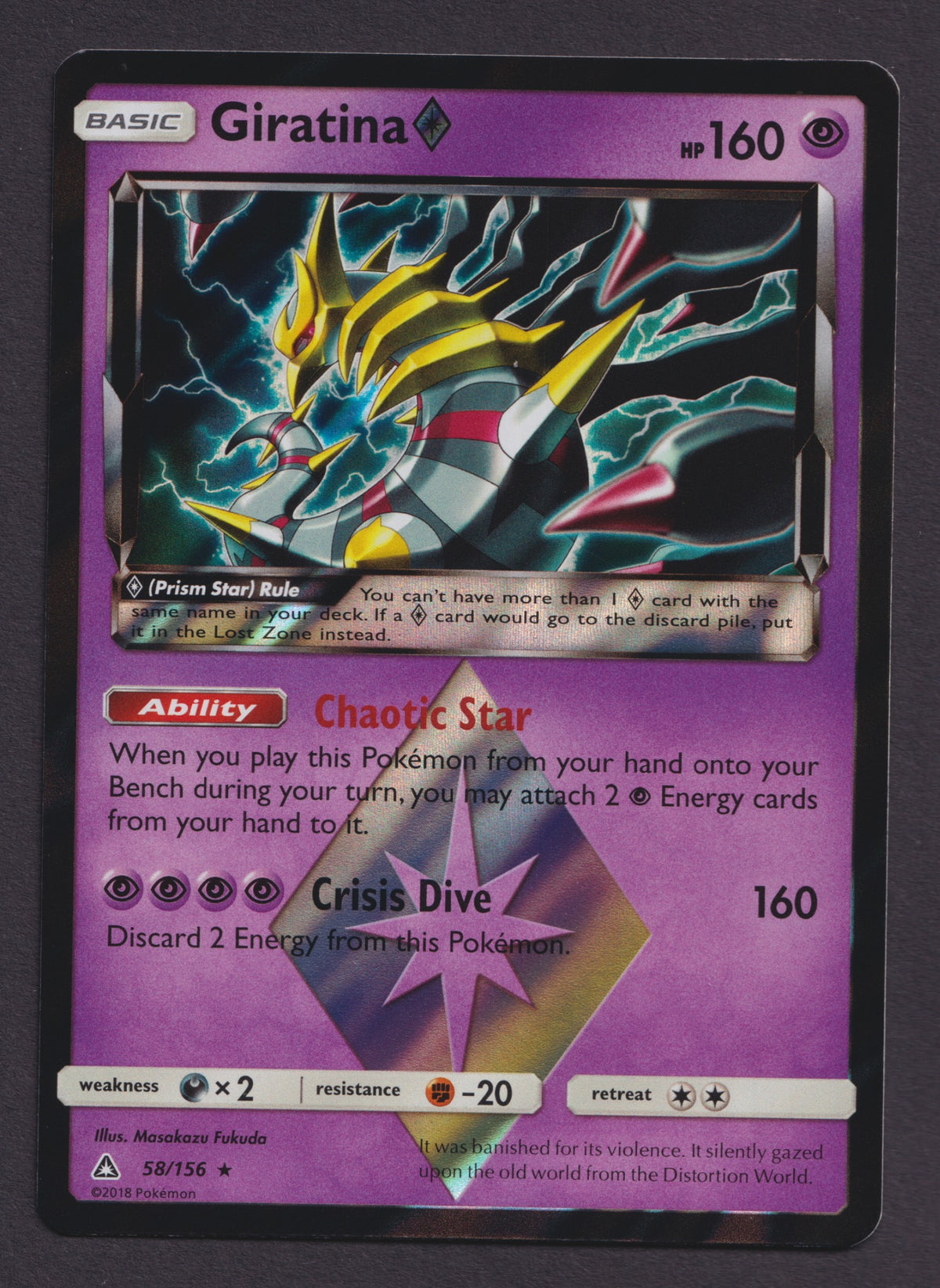 Giratina Prism Star 58/156 Ultra Prism Pokémon card front