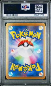 Leafeon ex 200/187 Terastal Festival ex PSA 10 back