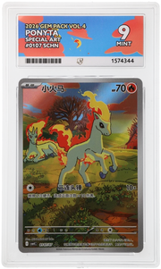 Ponyta 010/107 Gem Pack Vol.4 Simplified Chinese Special Art ACE 9 Mint, certification 1574344, front