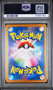 Back of Japanese Psyduck 175/165 in PSA slab, certification 97281703