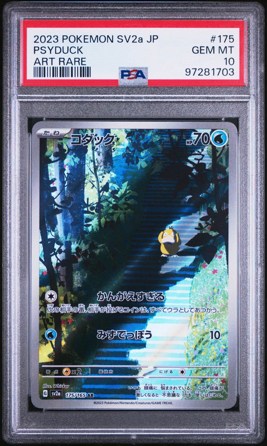 Japanese Psyduck 175/165 Art Rare, Pokémon Card 151 SV2a, PSA 10 Gem Mint, certification 97281703 – front